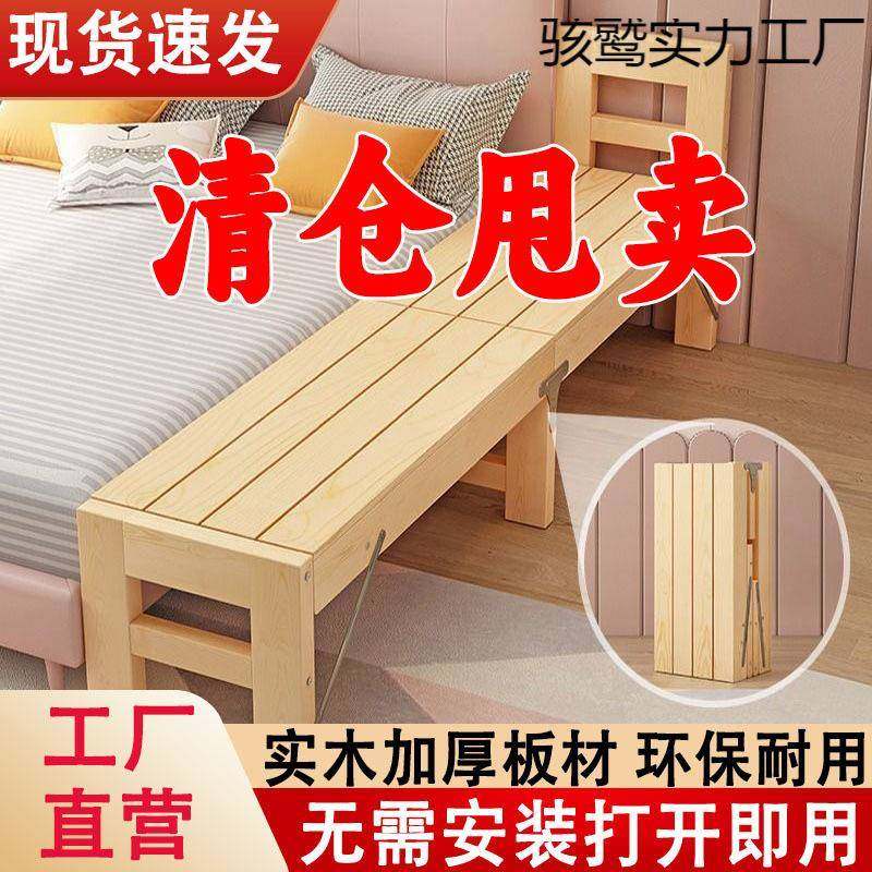 床加宽加长拼接侧边大人无缝实木儿童神器直销,机械设备,其他机械设备,淘宝优惠券,粉丝福利购,淘宝优惠卷