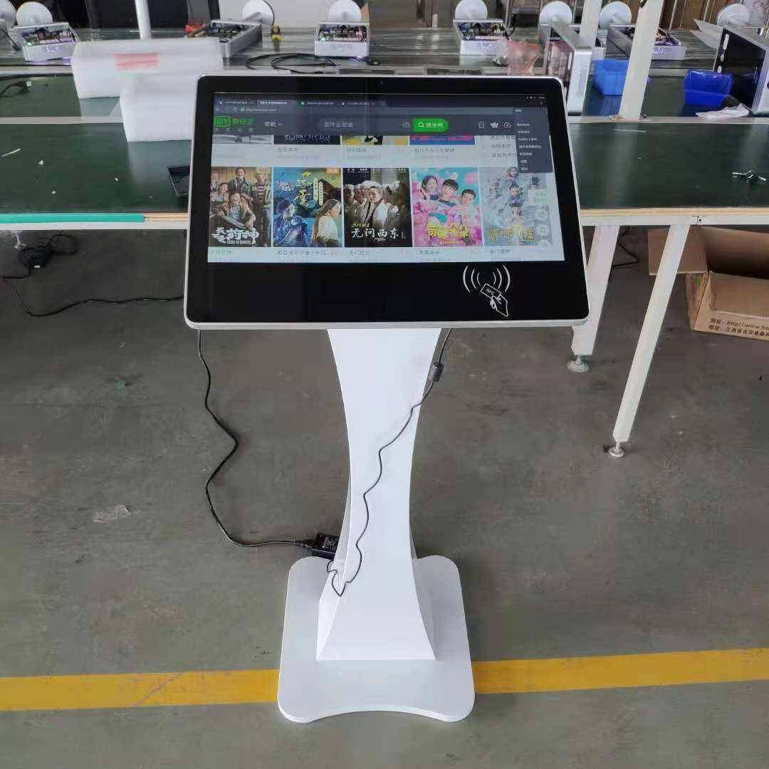 21.5寸查询机自助立式电容触摸小蛮腰银行电脑查询一体机供应