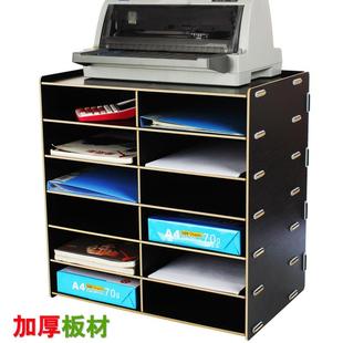 双排12格A4木质多层文件架资料架子办公用品20格打印机托架书本柜
