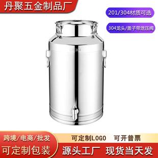 304不锈钢油桶酒桶食用花生油带盖加厚密封罐牛奶桶带龙头100斤50