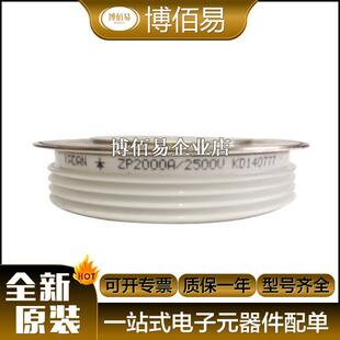ZP2000A2500VZP2000A2600V圆饼晶闸管双向可控硅电子元器件