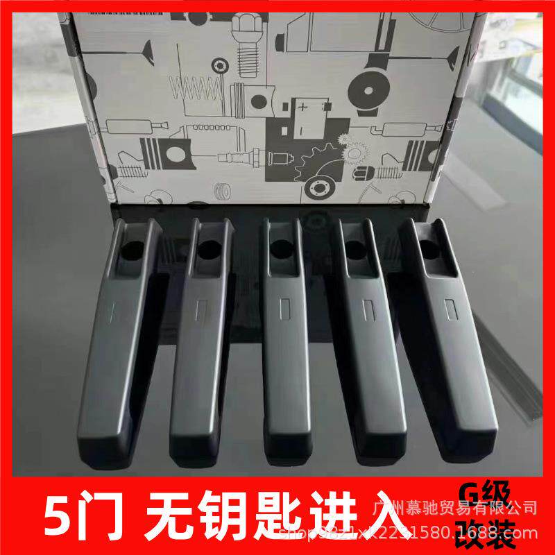 适用新奔驰大G级g350g400g500g63改装无钥匙舒适进入智能电吸门锁