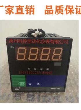 福建昌辉SWP-C901-00-08-NSWP-C901-00-23-N-P-T数显表温控器