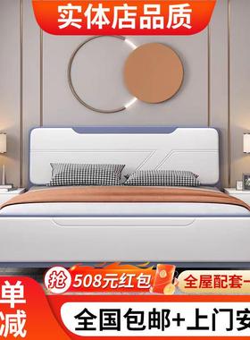 实木床现代简约双人床白色1.8m大床高箱1.5m酒店公寓实木床