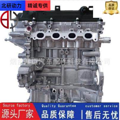 1.2L汽车发动机引擎凸机适用于现代途胜胜达伊兰特索塔纳G4LA16V