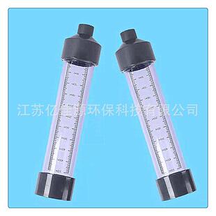 UPVC塑料流量标定柱计量泵流量测量标定管