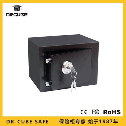 Dr.cube保险柜-17K型号小型机械锁保密家用办公酒店存钱保险箱