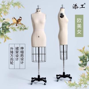 添工欧美伸缩肩女立裁人台服装裁剪无肩板房制衣人偶带裙框模特架