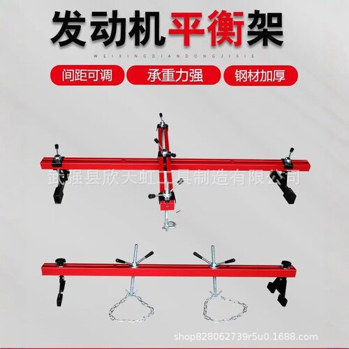 厂家直供汽车引擎平衡架平衡支架发动机引擎吊架翻转架支架