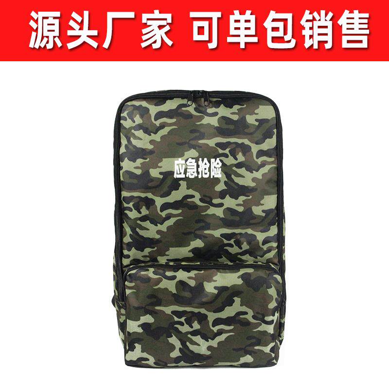 19件套防汛工具专用包。可定单包