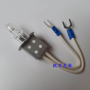 DIRUI迪瑞CS 6400全自动生化仪灯泡12V100W光源灯泡 1600CS