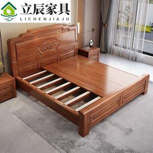 金花梨木全实木床1.8米1.5米古典仿古雕花主卧大床中式大床婚床