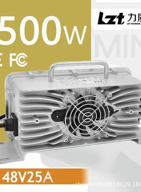 1500W锋轩48V25A58.8V充电机防水密封充电器CAN铁锂三元铅酸EZGO