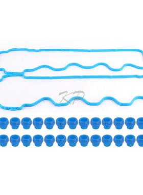 发动机气门室盖垫圈套件VS50664R