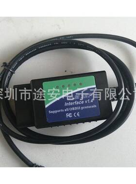 汽车obd线材eml327FT232PIC18F2580芯片故障诊断工具