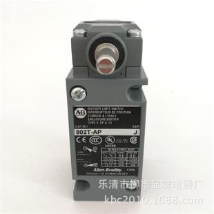 AB802T Bradley重载行程开关现货 APAllen