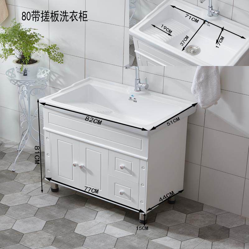 洗衣柜组合洗衣池落地式阳台洗衣槽PVC浴室柜阳台柜洗手台盆组合,机械设备,其他机械设备,淘宝优惠券,粉丝福利购,淘宝优惠卷