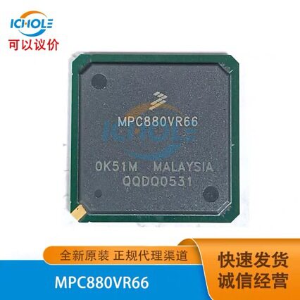 原装现货MPC880VR66BGA微控制器单片机芯片IC