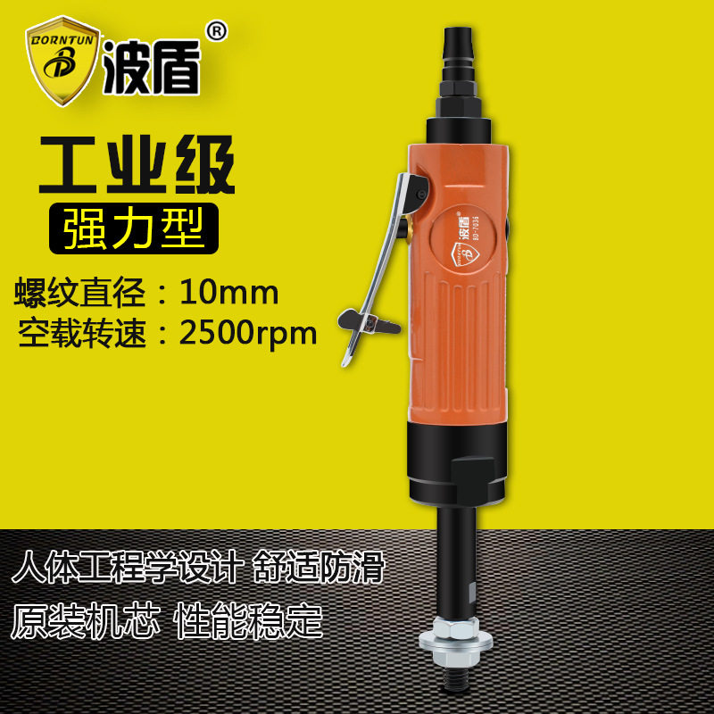 波盾气动八角砂打磨机家具打磨机八瓣直砂机砂光机BD-7036