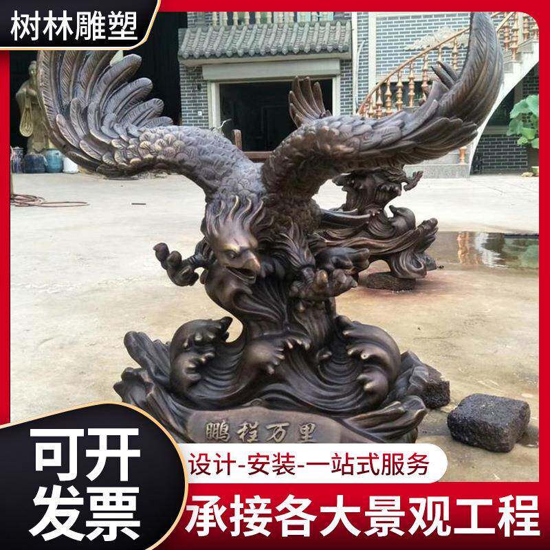 纯铜鹰大鹏展翅飞禽动物落地雕塑大型工艺品景观广场建筑楼前摆件