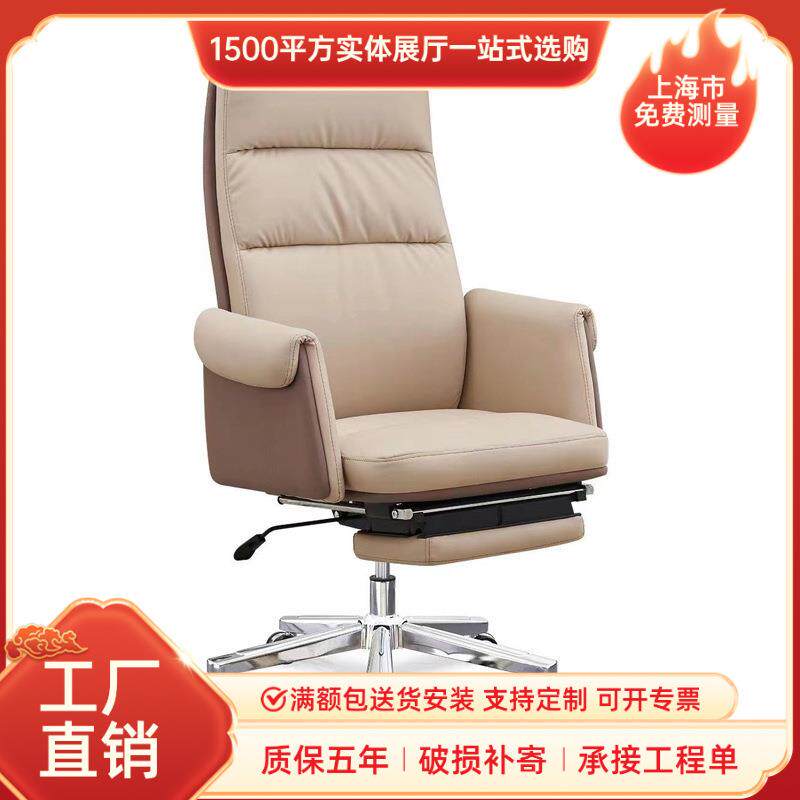 D:桌面老板椅舒适久坐可躺180度人体工学午休沙发椅办公座椅家