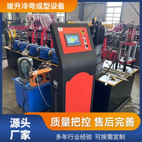 齿轮箱小c型钢生产设备 U型钢冷弯辊压机 全自动c型钢龙骨成型机