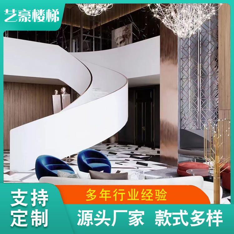 大型转角多色网红玻璃护栏卷板楼梯商用大型工程梯自建房螺旋梯