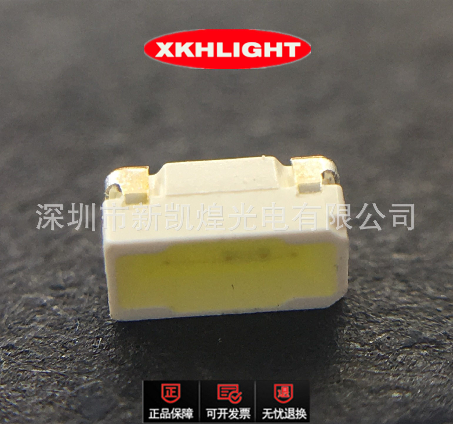 LED侧面发光管灯珠3014白光冷白正白侧贴白灯正白超高亮侧发光