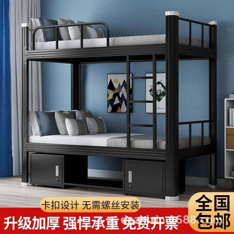 钢制高低床上下铺同宽床学生员工宿舍寝室双层铁艺床工地出租房床,机械设备,其他机械设备,淘宝优惠券,粉丝福利购,淘宝优惠卷