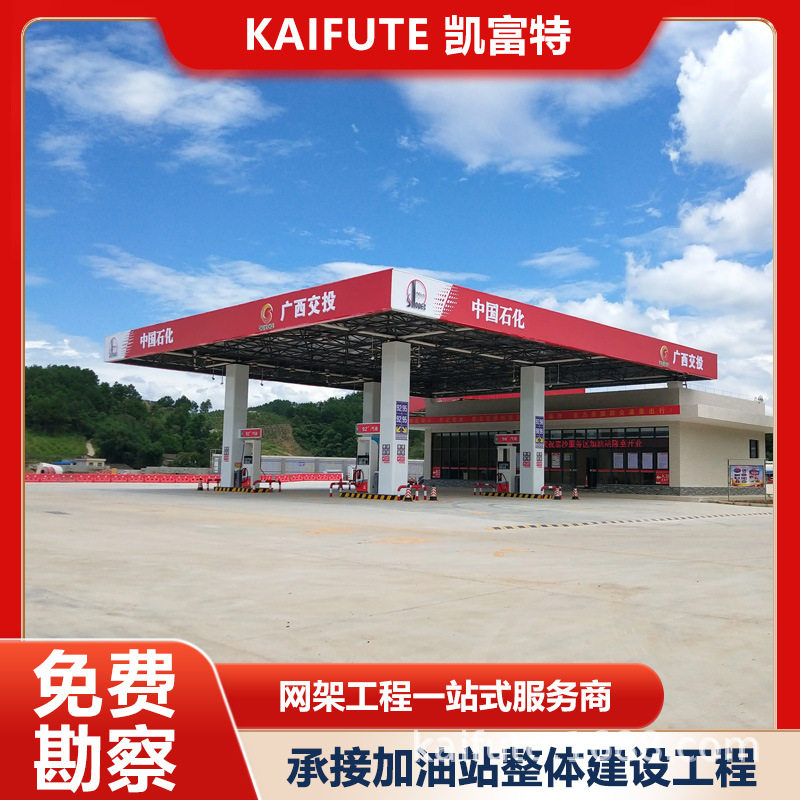公路服务区加油站建设亮化改造一体化施工安装自有团队资质齐全