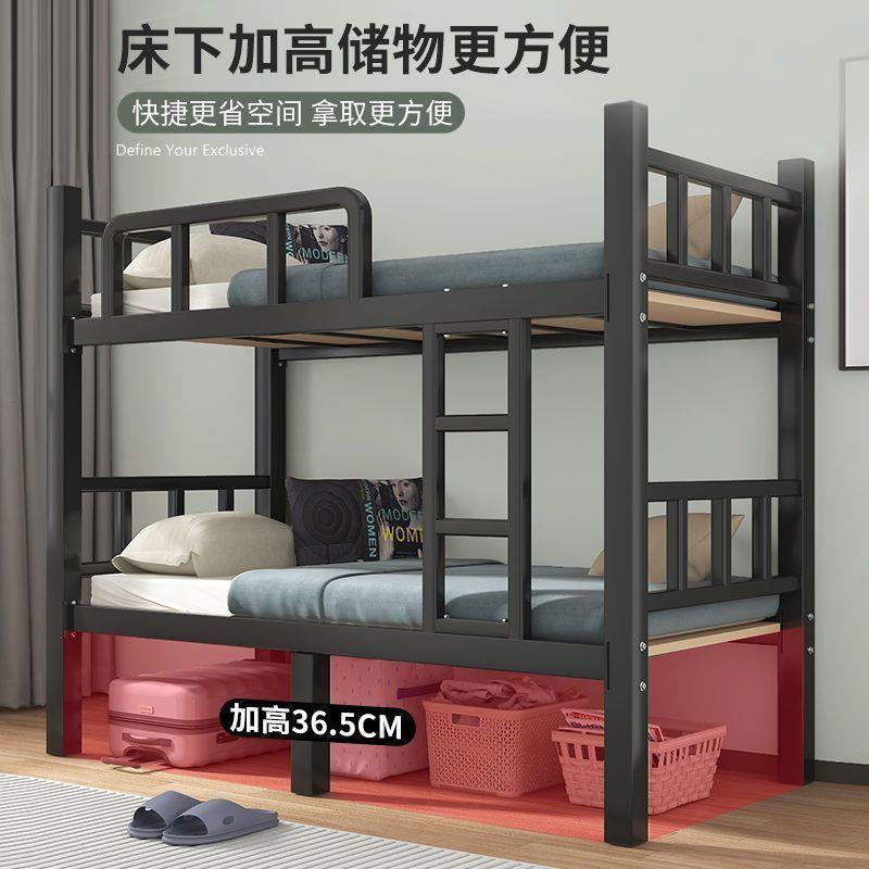 极简铁艺双层床上下铺-中小企业-加厚加粗护栏包邮一件包邮