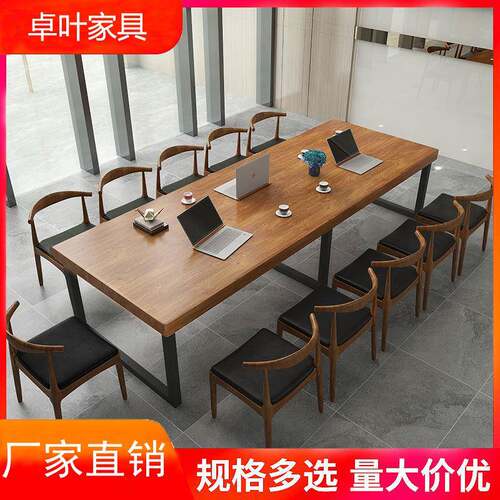北欧铁艺实木洽谈桌长条桌子公司培训职员电脑桌简约现代会议桌椅