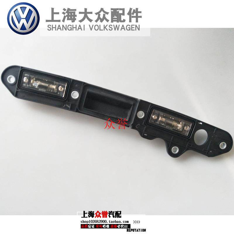 适用途安行李箱扣手带牌照灯行李箱开关后备箱扣手拉手总成