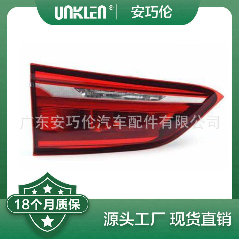 适用宝马X1尾灯632127106336321735069563212710634
