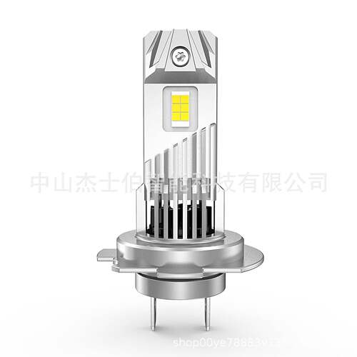 2025新款ledH7汽车大灯直插式爆款改装1:1开关电源驱动30瓦