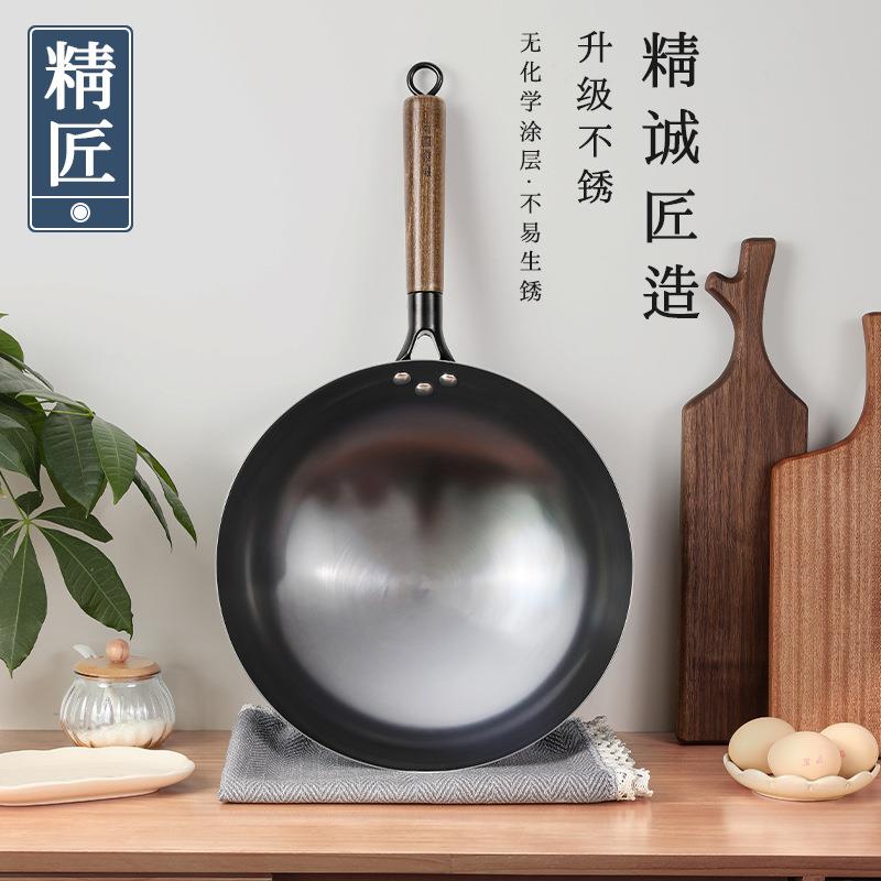 老式手工铸铁锅0涂层不粘锅圆底炒菜锅家用炒锅通用炉灶平底锅