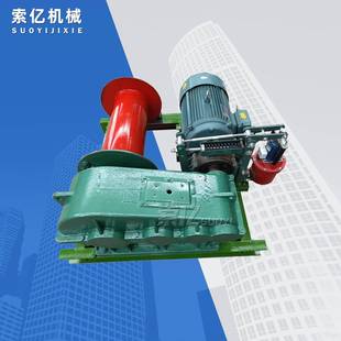 JK1T2T3T5T建筑卷扬机大型油压制动矿用卷扬机双筒钢丝绳卷扬机