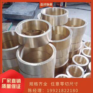 供应国标qal10-3-2耐磨铝青铜套尺寸零切铜管QAL10-4-4实心棒