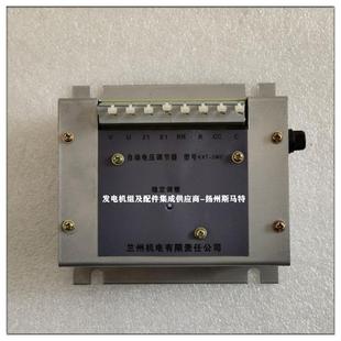 发电机AVR自动电压调节器变压器兰电KXT 2V240EA15A2 2WCTFXT
