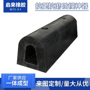 厂货D型码头护舷游艇船用船舶桥墩橡胶护舷d型橡胶护舷