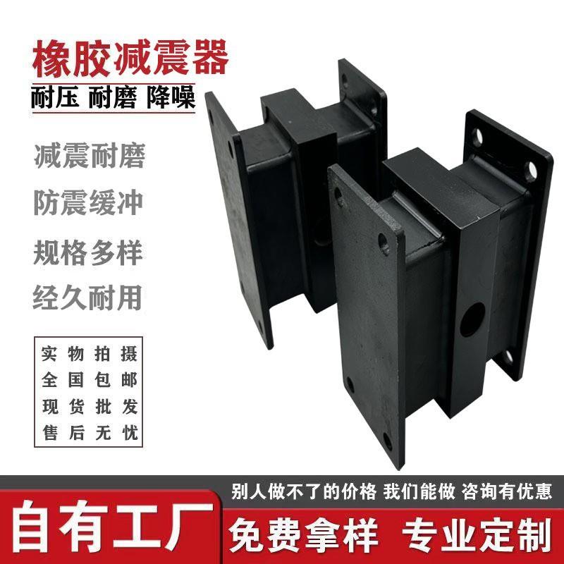 弛张筛橡胶夹层钢板弹簧减震块橡胶复合剪切钢丝簧振动平台用垫块