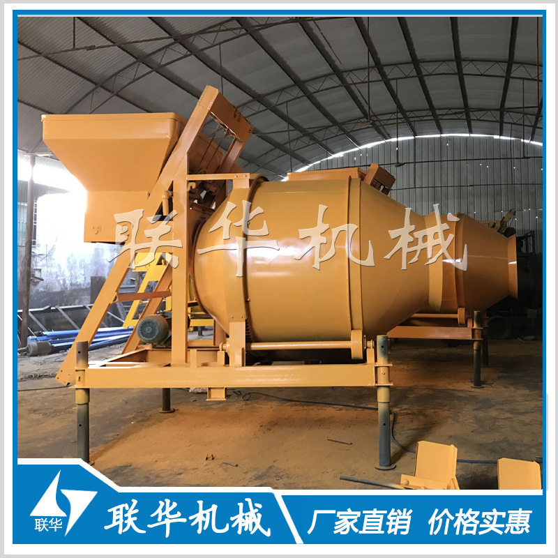 联华提升式混凝土搅拌机JZC500混泥土搅拌机建筑用砂浆搅拌机