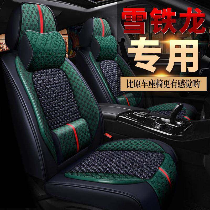 雪铁龙世嘉09/10/11/2012/2013款专用汽车座套四季坐垫全包座椅套,机械设备,其他机械设备,淘宝优惠券,粉丝福利购,淘宝优惠卷