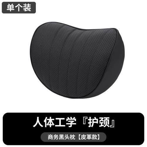 3牌高档汽车头枕护颈枕车内座椅靠垫车载抱枕靠枕腰靠垫舒适护颈