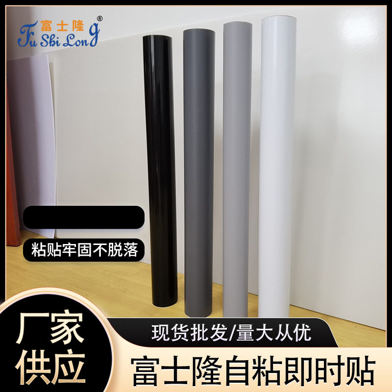 彩色不干胶防污刻字纸自粘拉花图案即时贴批发汽車pvc不乾膠