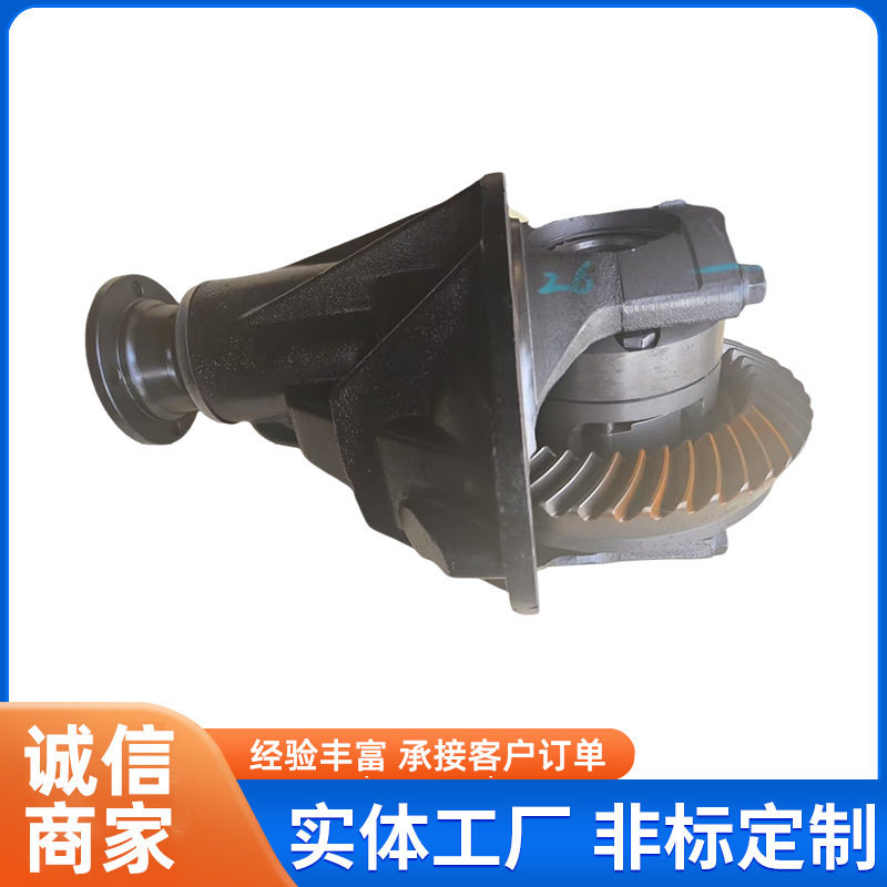 适用于五十铃DAX带差速锁差速机减速机供应