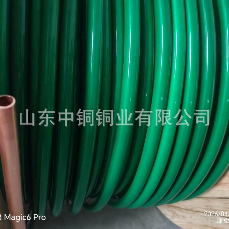 覆塑铜管PVC护套铜管包塑铜管绝缘保护层绿色黑色黄色