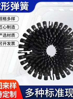 JS型6220蛇形弹簧供应蛇簧联轴器蛇簧FALK福克精基乐兆