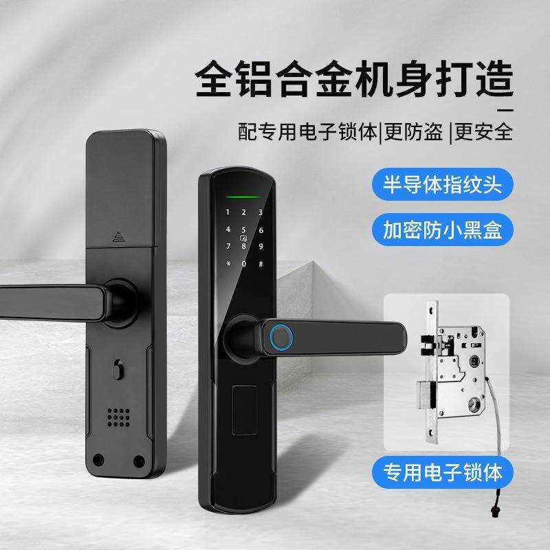 自动常开锁体办公室智能锁木门指纹锁卧室房间门出租房木门密码锁