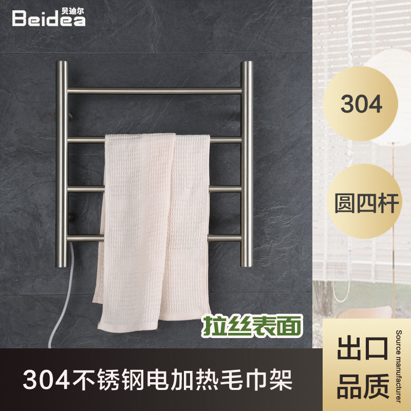 厂家直销304不锈钢电加热毛巾架浴室卫生间五金挂件工程款式